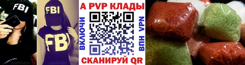 Alpha PVP СК КРИС  дарнет шоп  Данков 