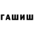 Метадон белоснежный Mashmal FJ