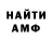 Amphetamine Розовый Mohammed Javeed
