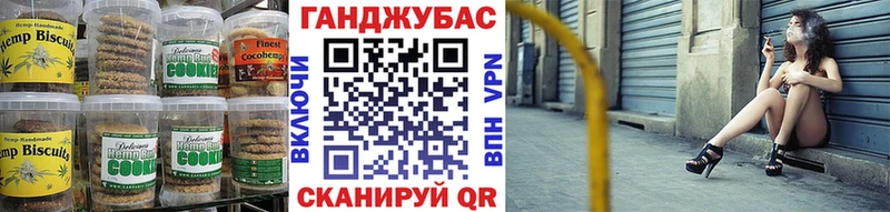 маркетплейс какой сайт  Данков  Печенье с ТГК конопля  как найти закладки 