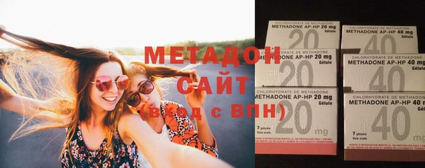 мефедрон Бородино