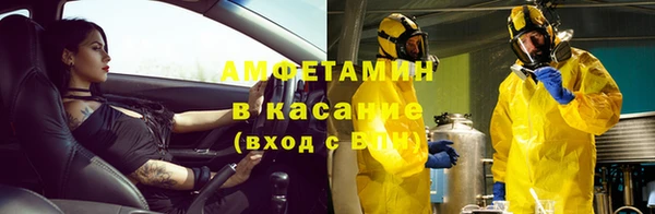 кокс Каменка