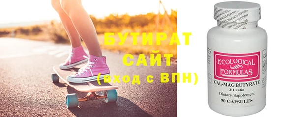 мет Волосово