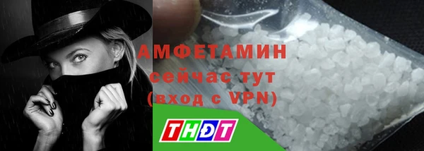 мефедрон VHQ Верхнеуральск
