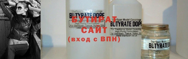 крисы Бронницы