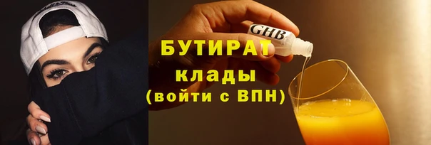 мефедрон VHQ Верхнеуральск