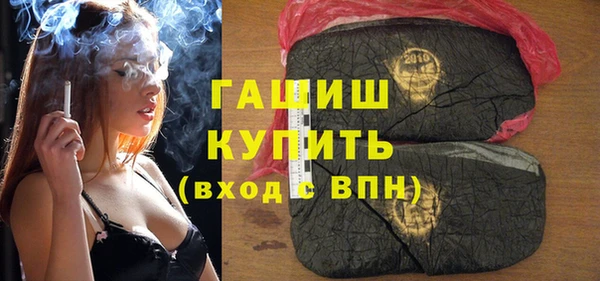 первитин Волоколамск