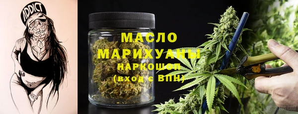мет Волосово