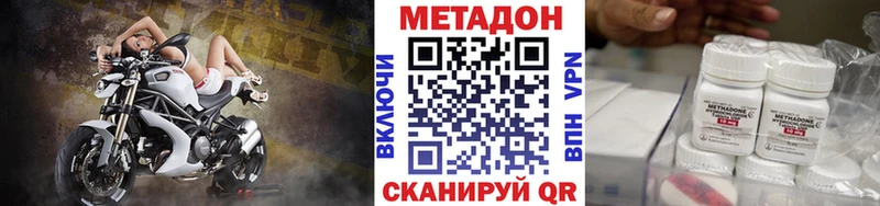 Метадон мёд  Данков 